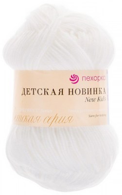 01 Белый